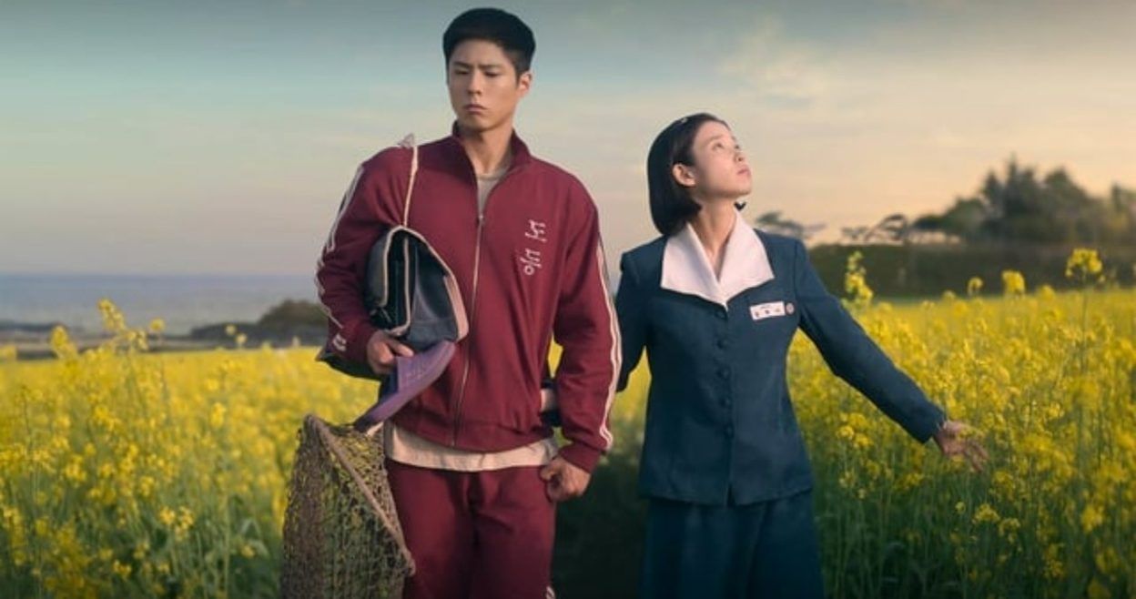 1248x658 Park Bo Gum Reacts To His Less Screen