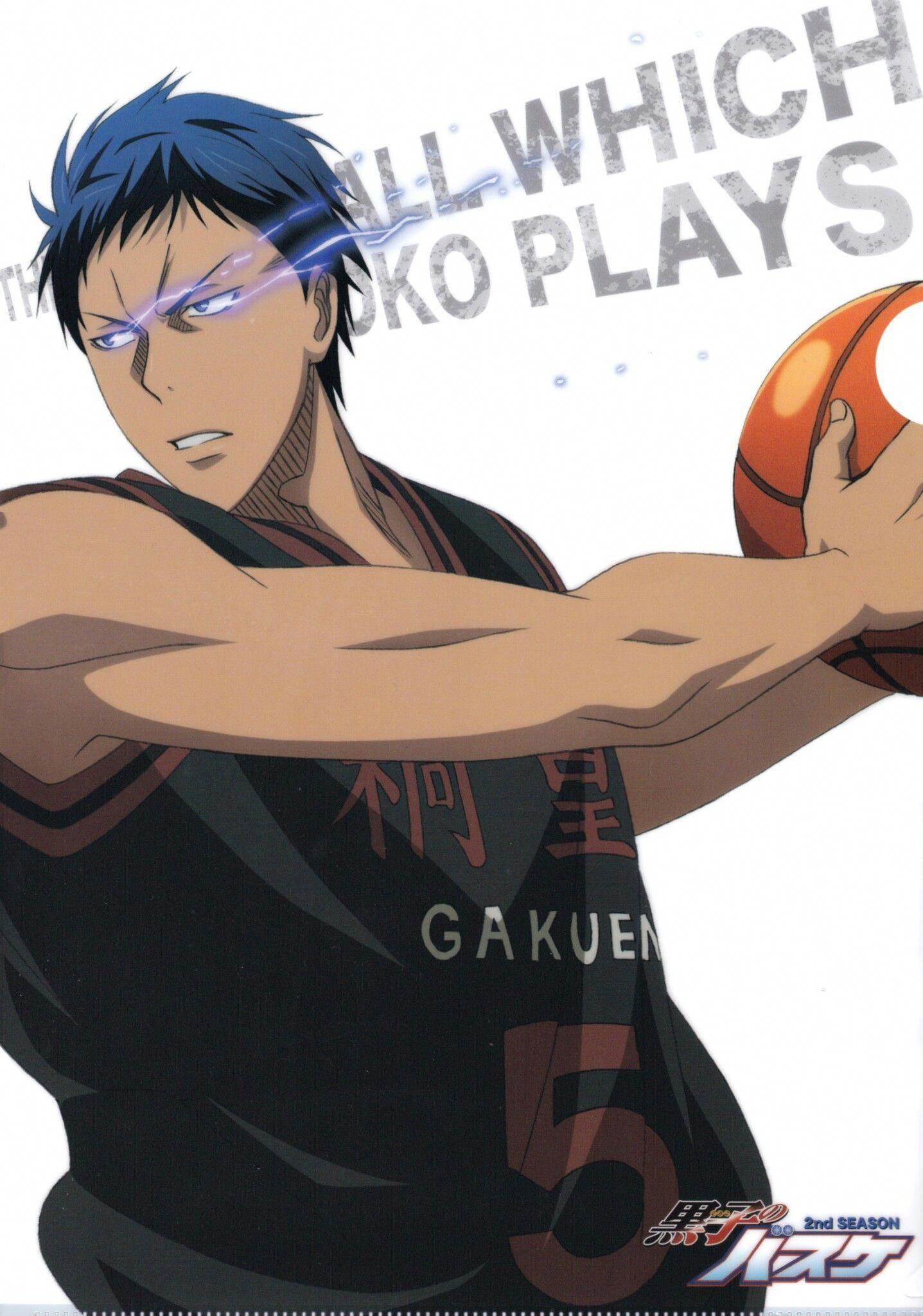 1437x2048 Aomine Daiki #basketballuniforms. Kuroko no basket, Kuroko