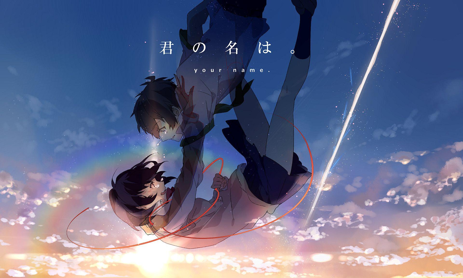1920x1152 Kimi No Na Wa Wallpaper