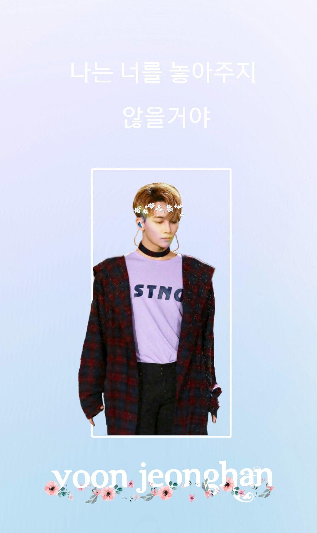 1080x1812 Yoon Jeonghan Wallpaper #YoonJeonghan #Jeonghan #Wallpaper