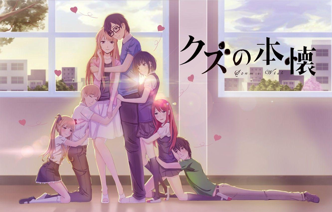 1332x850 Wallpaper girls, anime, art, guys, characters, Kuzu no