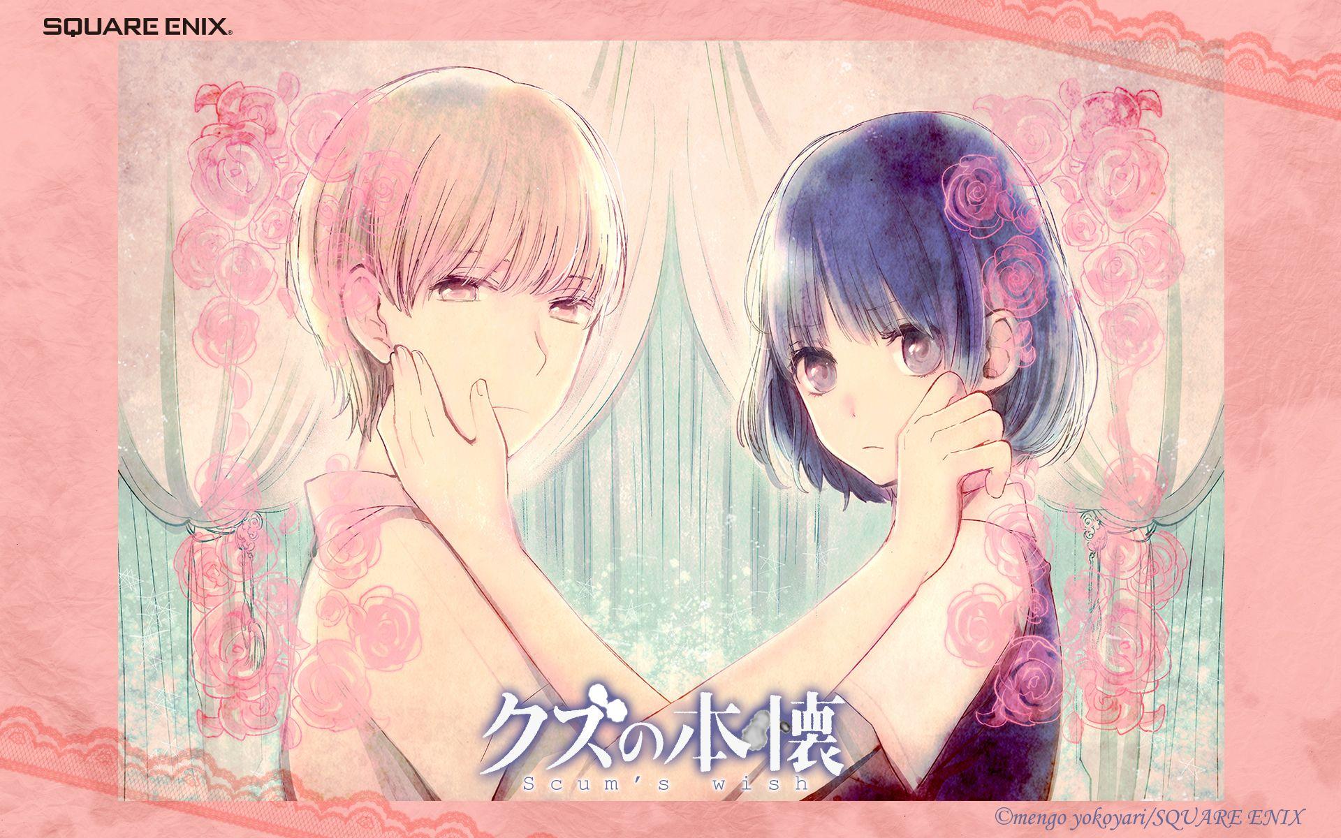 1920x1200 Kuzu no Honkai (Scum's Wish) Wallpaper
