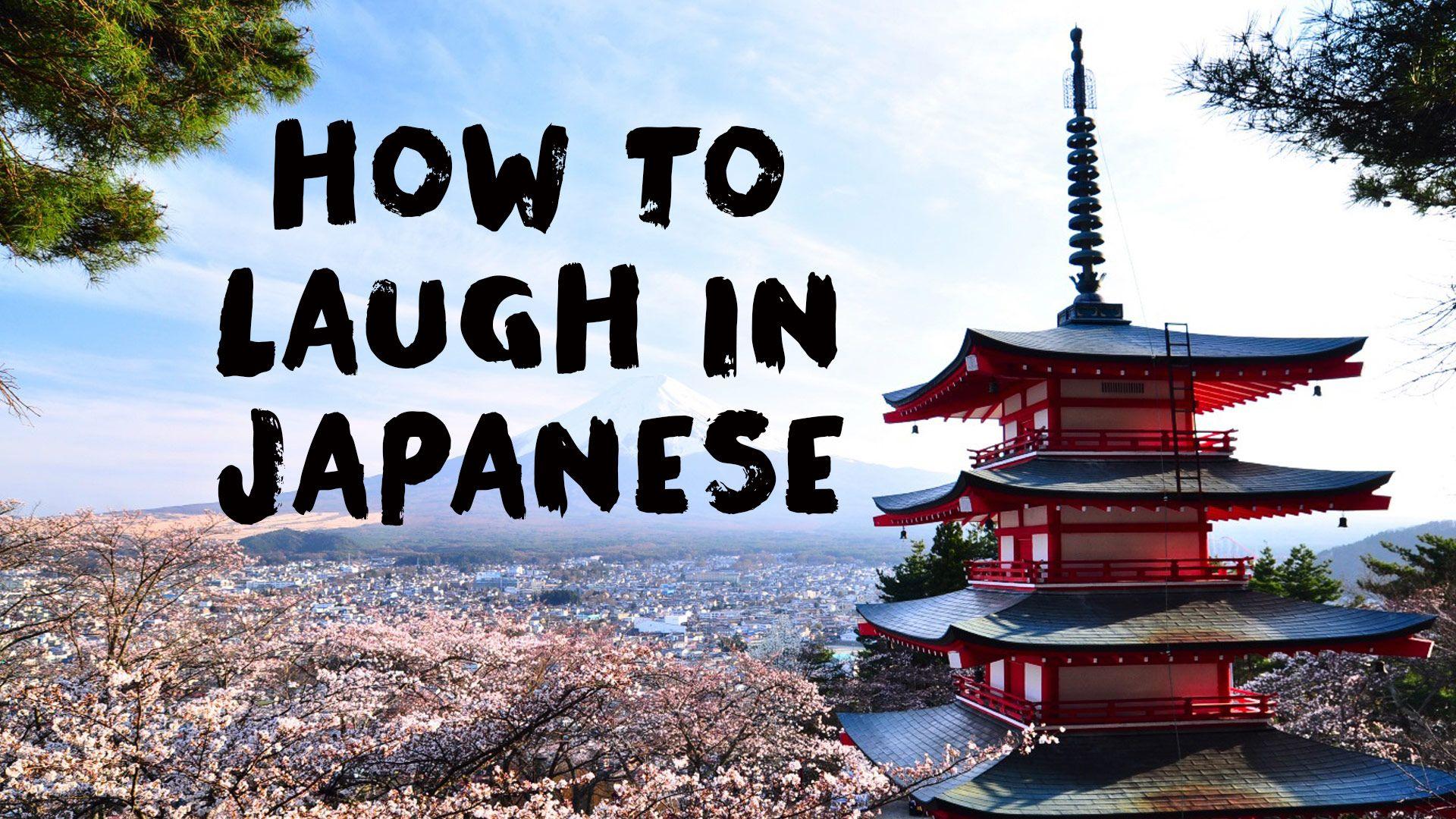 1920x1080 How to Laugh in Japanese Second City