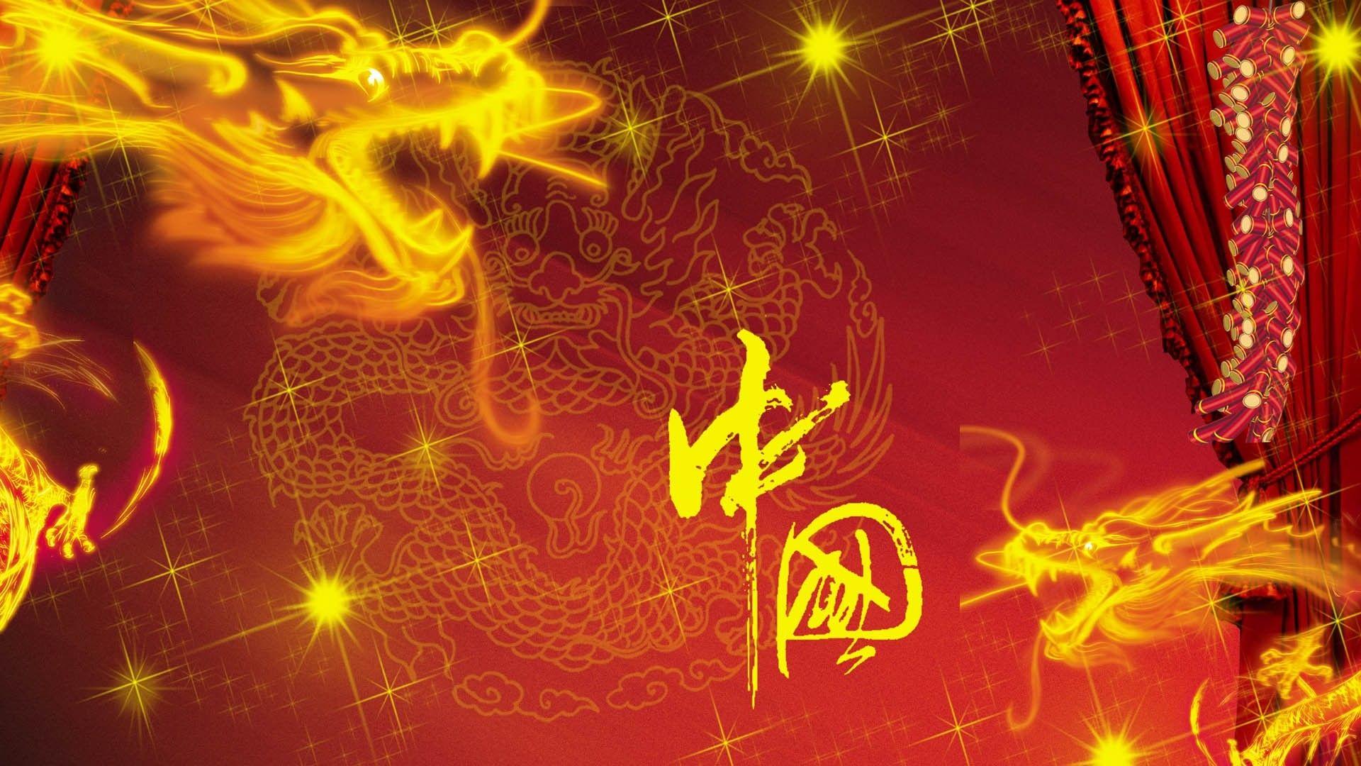1920x1080 Chinese Wallpaper for Computer