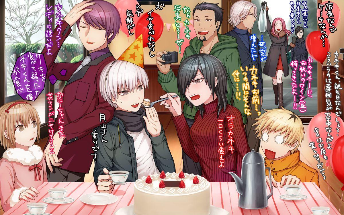 1200x750 Tokyo Ghoul Wallpaper Anime Image Board