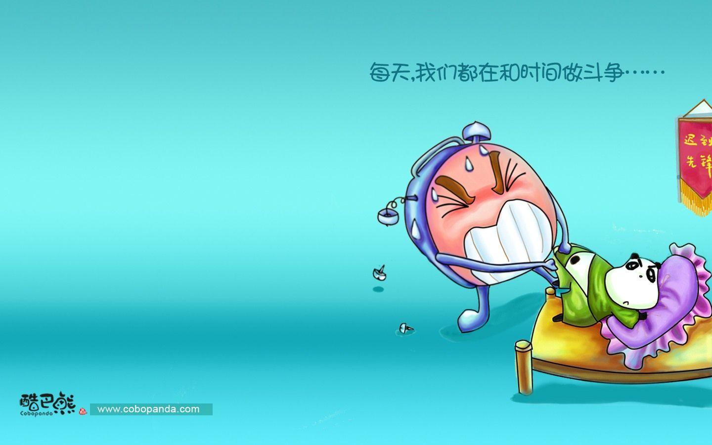 1440x900 Cartoon Wallpaper Desktop