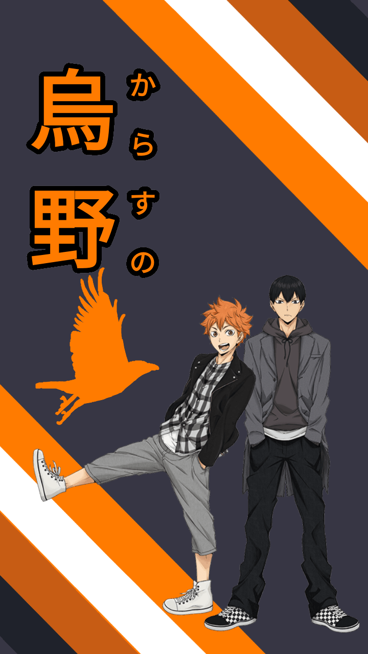 Haikyuu HD Phone Wallpapers - Wallpaper Cave