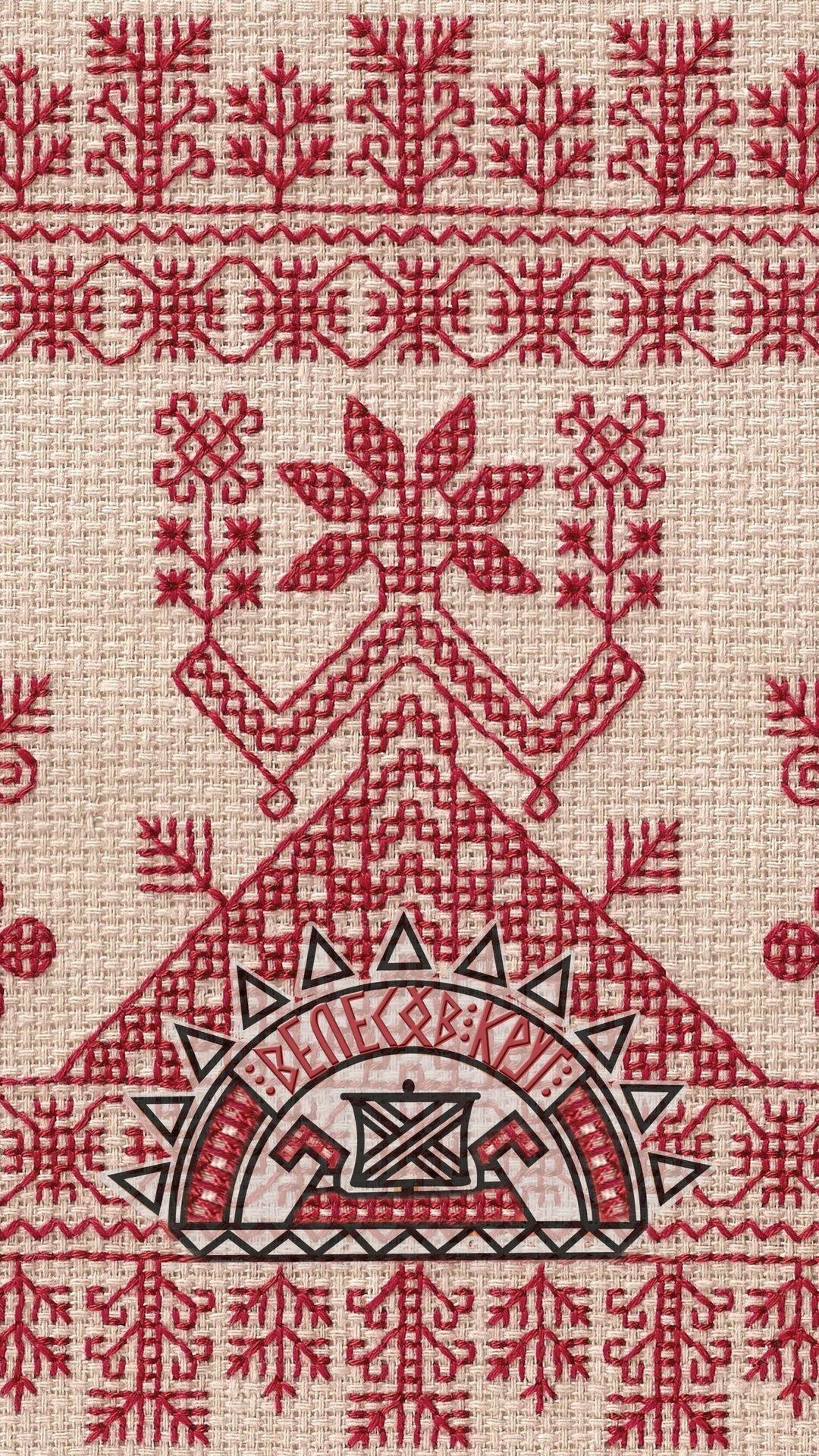 1080x1920 slavs, rod, cypma vedism, patterns, paganism, embroidery desktop wallpaper 83331