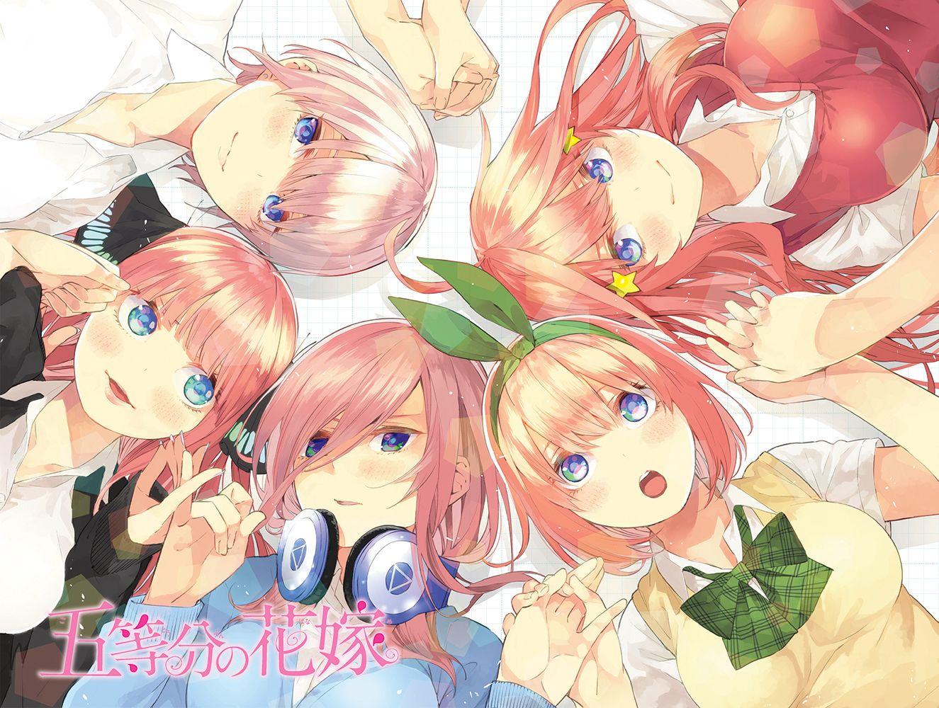 1325x1000 Go Toubun No Hanayome Wallpaper