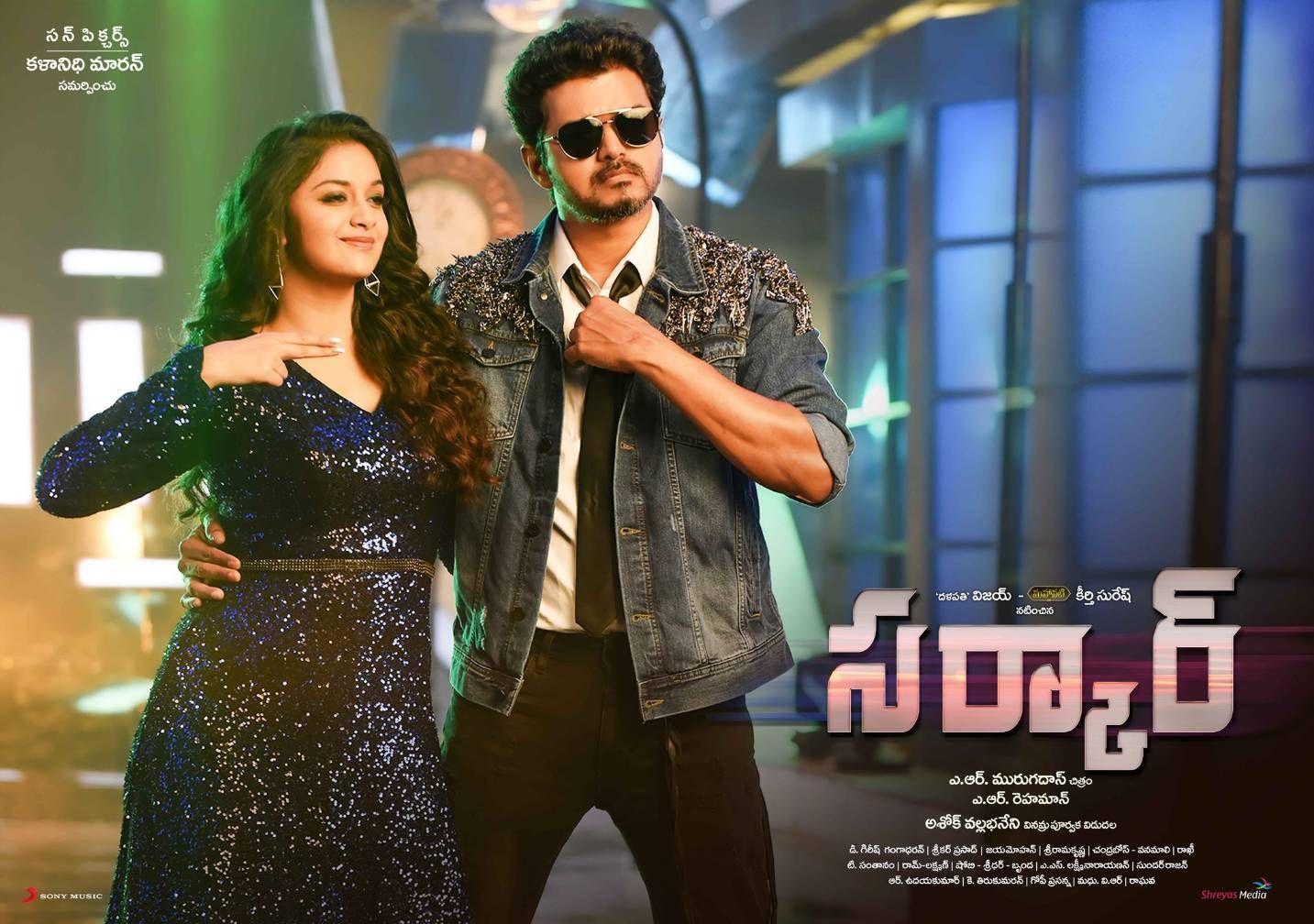 1433x1008 Sarkar Movie Posters, Sarkar Telugu Movie Posters, Sarkar