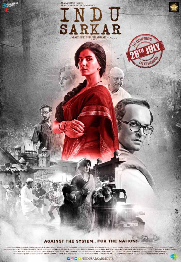 750x1084 First look: Indu Sarkar First Look Photogallery, Indu Sarkar
