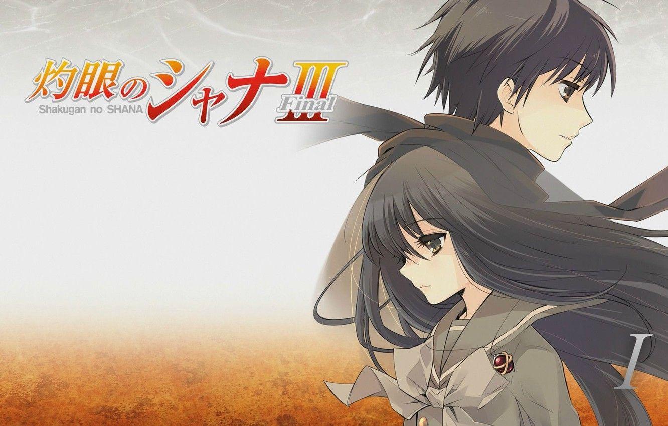 1332x850 Wallpaper Shana, Alastor., Yuji, Yuji, Alastor, Shakugan no shana image for desktop, section прочее