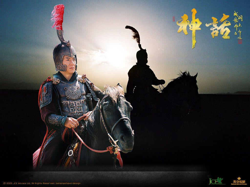 1024x768 Myth Wallpaper. Greek Myth