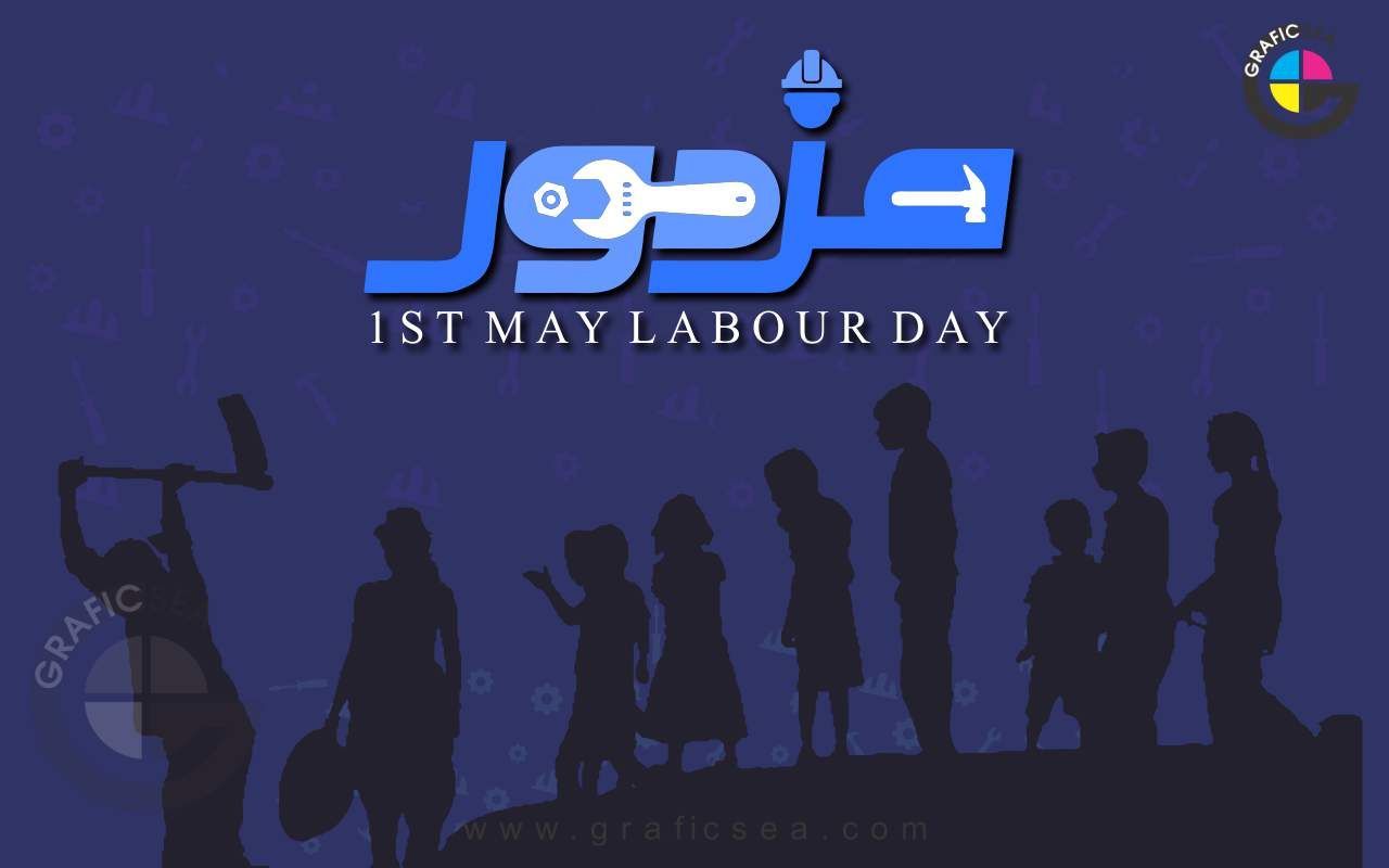 1280x800 World Labor Day 1st May CDR Banner Design Free Download