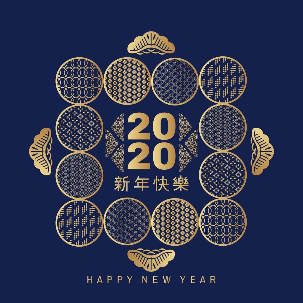 1000x1000 Chinese New Year 2020 Image, Wallpaper