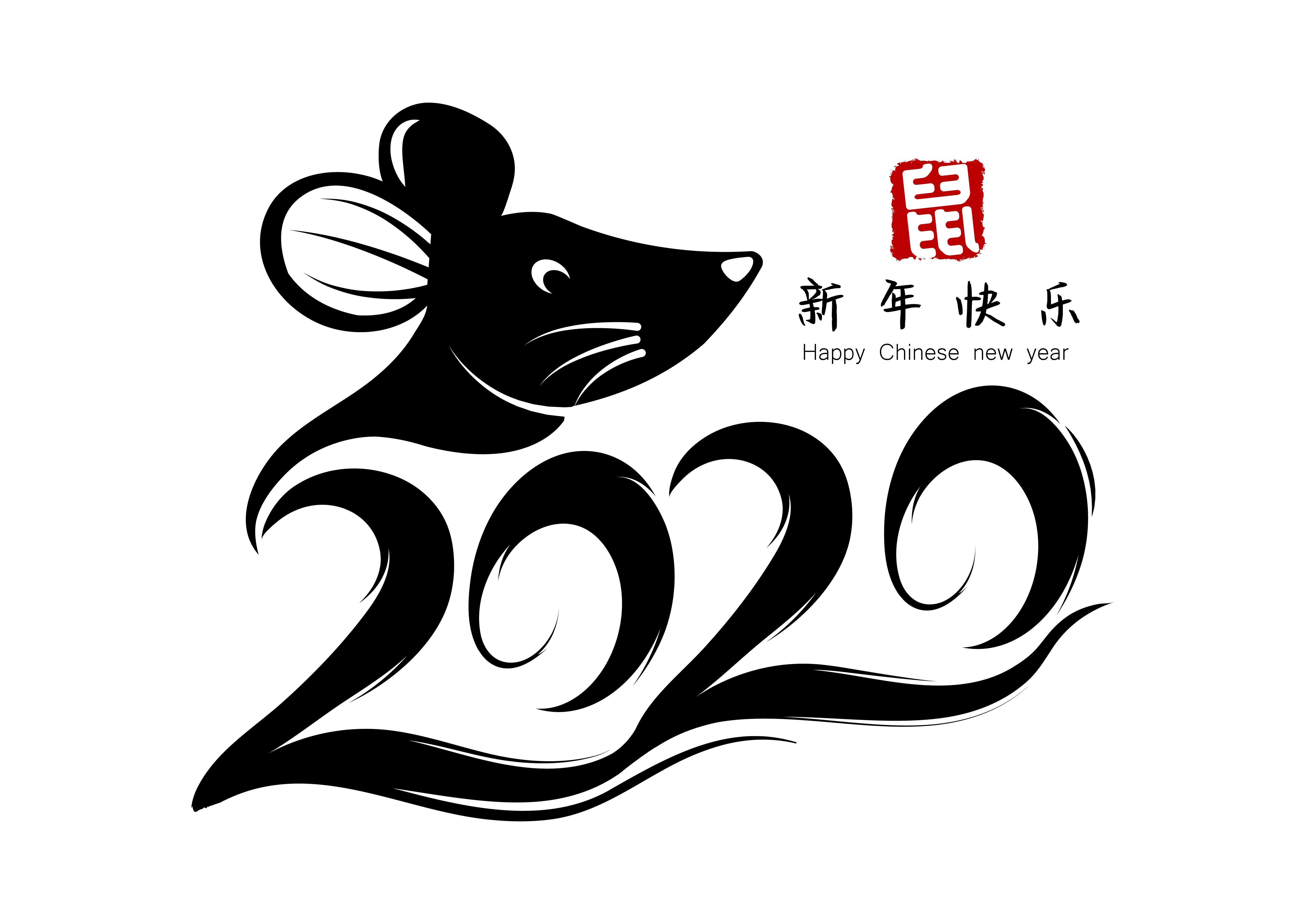 5001x3542 Year of the Rat. Chinese new year 2020 Free
