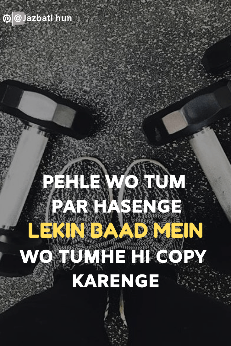 735x1102 karo to apne dil ki motivational image//motivational thoughts