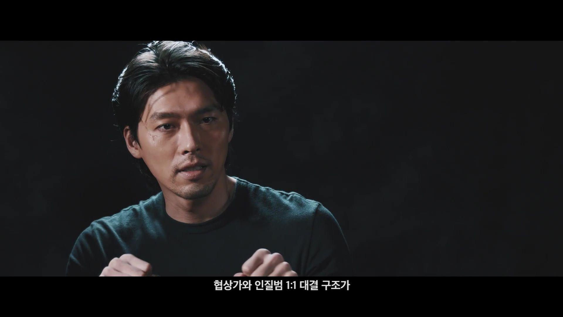 1920x1080 Video Son Ye Jin, Hyun Bin, And The People Behind
