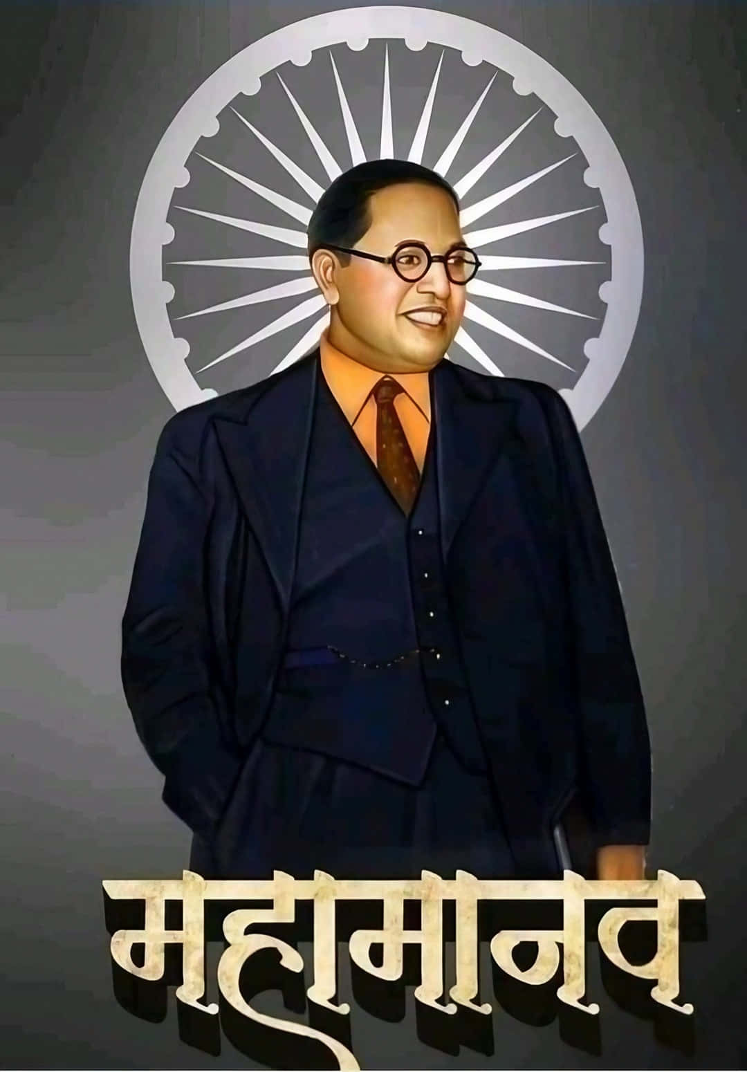 1080x1550 Download Dr. B.R. Ambedkar Inspirational Background Image