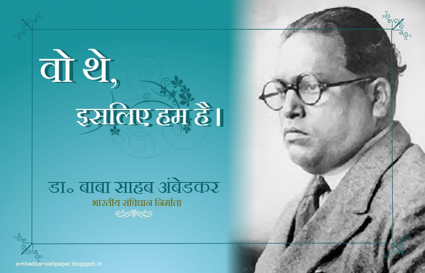 1400x900 Dr Ambedkar Wallpaper Photo. Dr. B. R. Ambedkar's Caravan