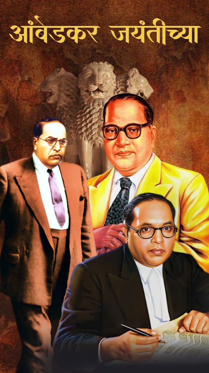 720x1280 Free Ambedkar Jayanti Image and Posters