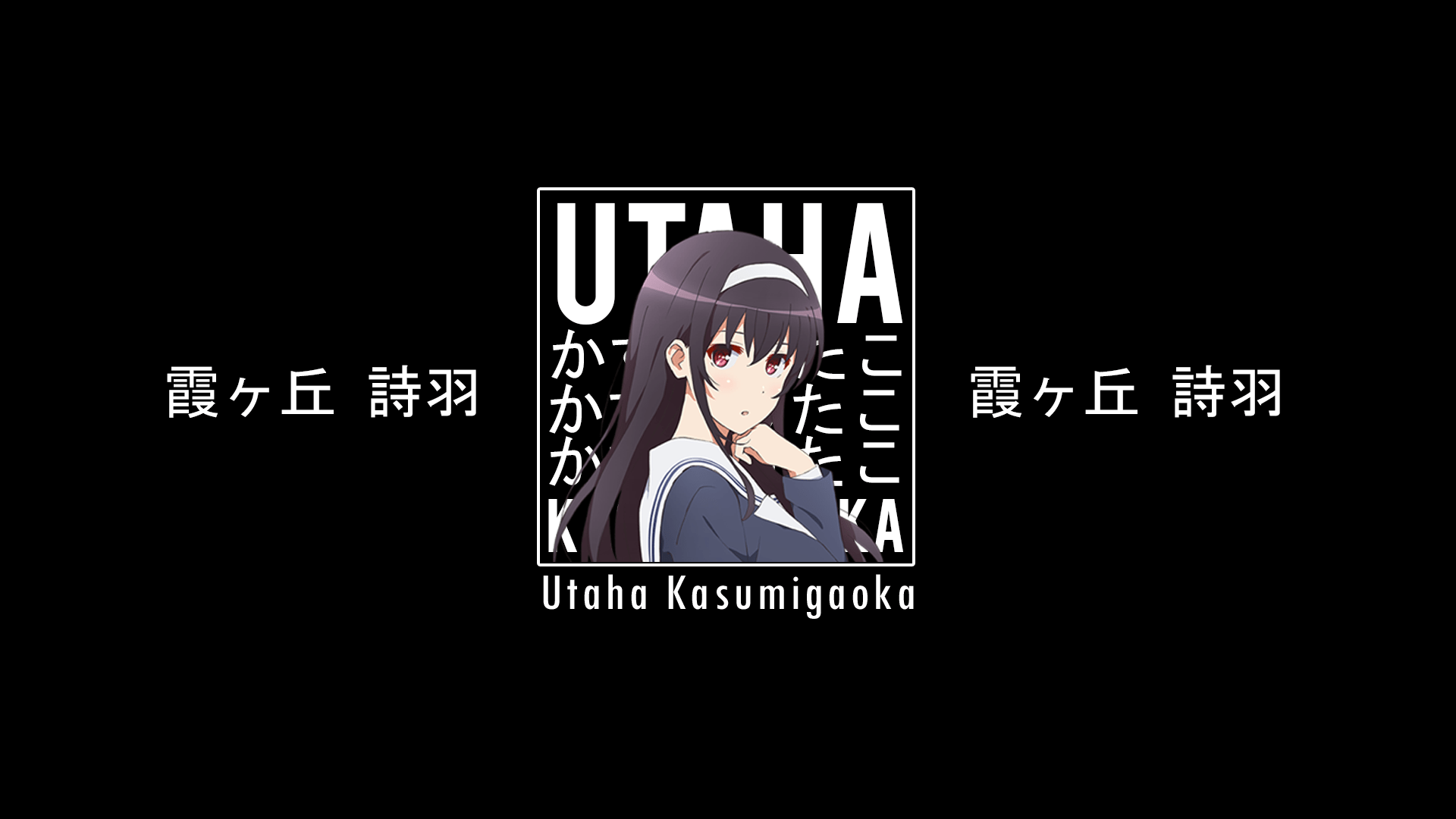 1920x1080 Utaha Kasumigaoka HD Wallpaper. Background Image