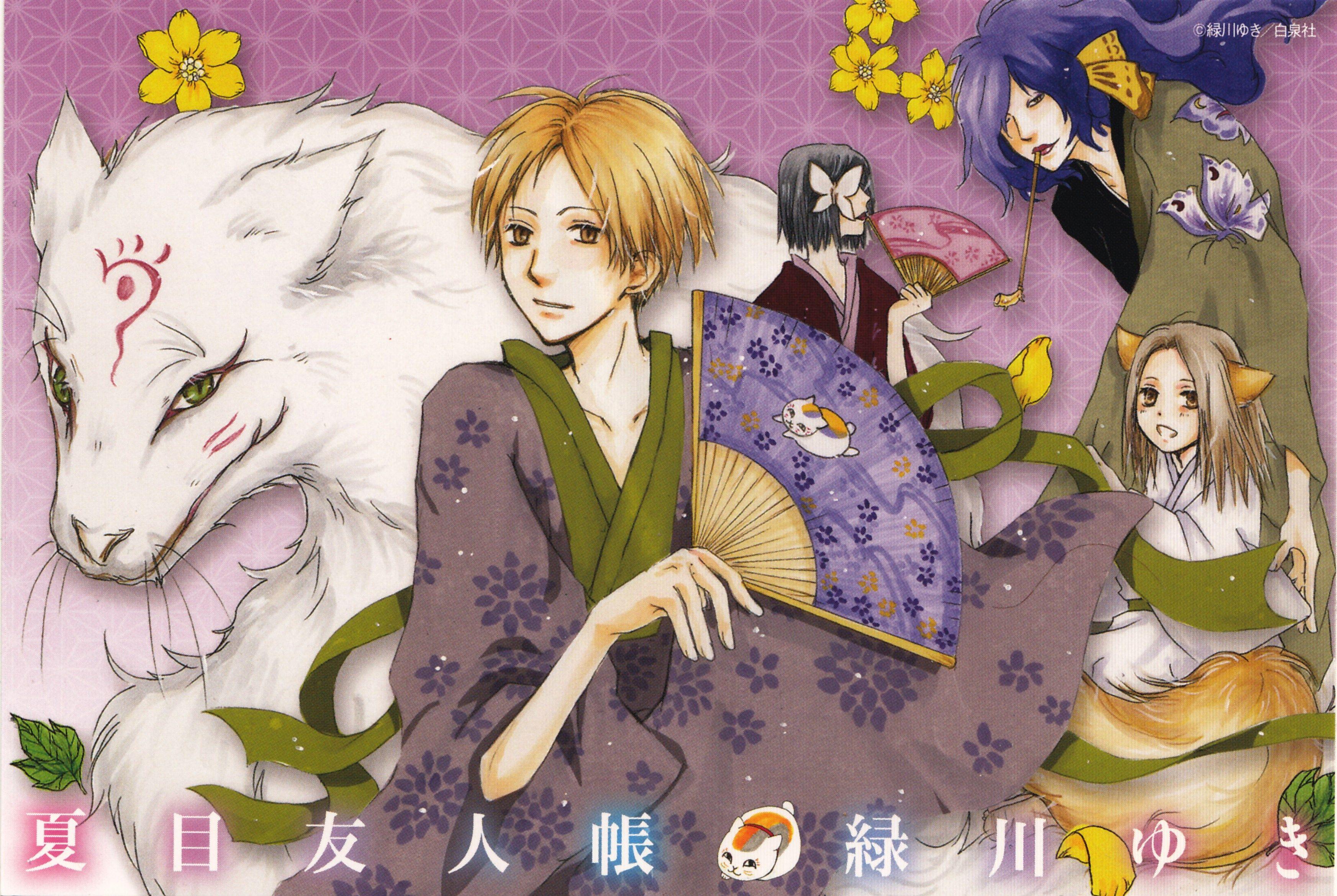 3490x2340 free desktop wallpaper downloads natsume