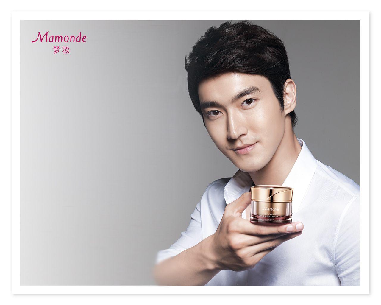 1280x1024 Choi Si Won Wallpaper