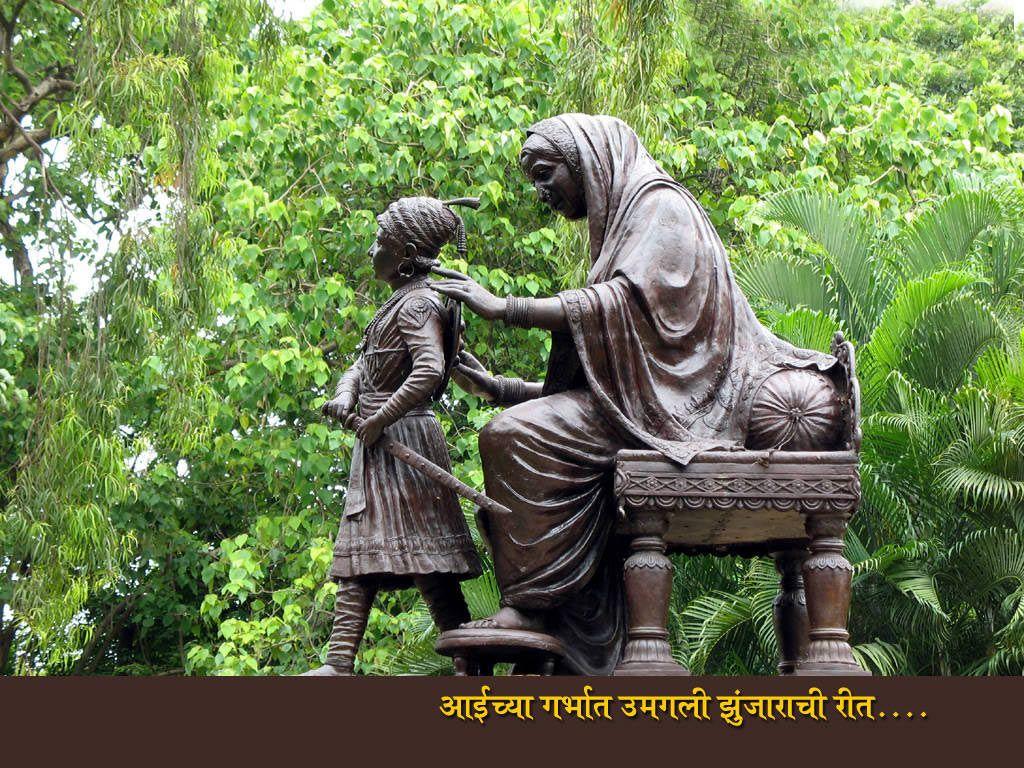 1024x768 Chatrapati Shivaji Maharaj Image Free Download