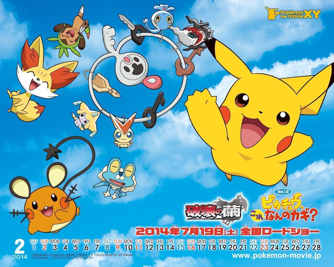 1280x1024 Pokémon: XYZ Wallpaper