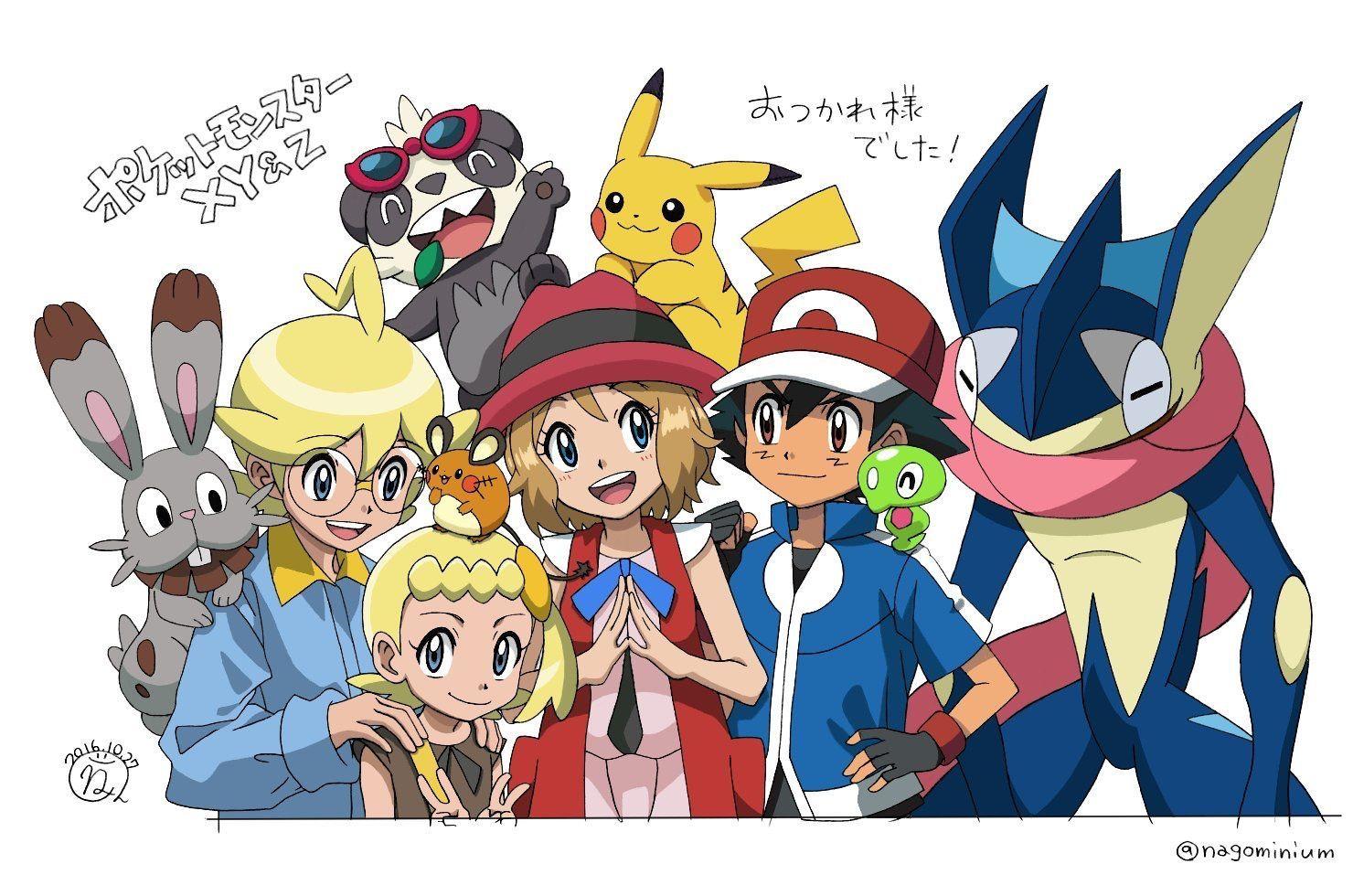 1480x980 Pokémon XYZ kalos family. ASH, Serena, Clemont, and Bonnie