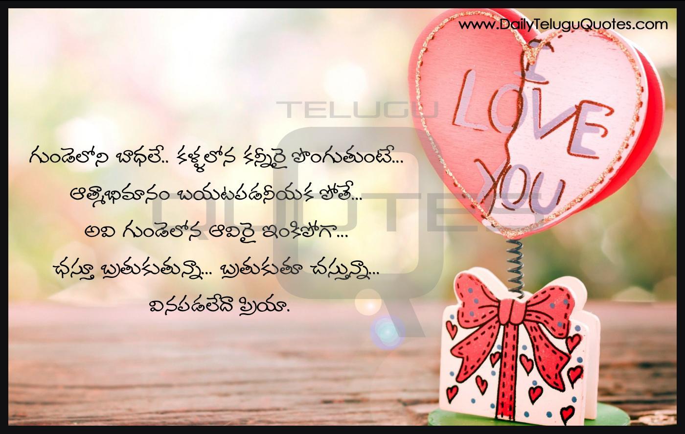 1400x887 Heart Touching Sad Love Breakup Messages For Boyfriend