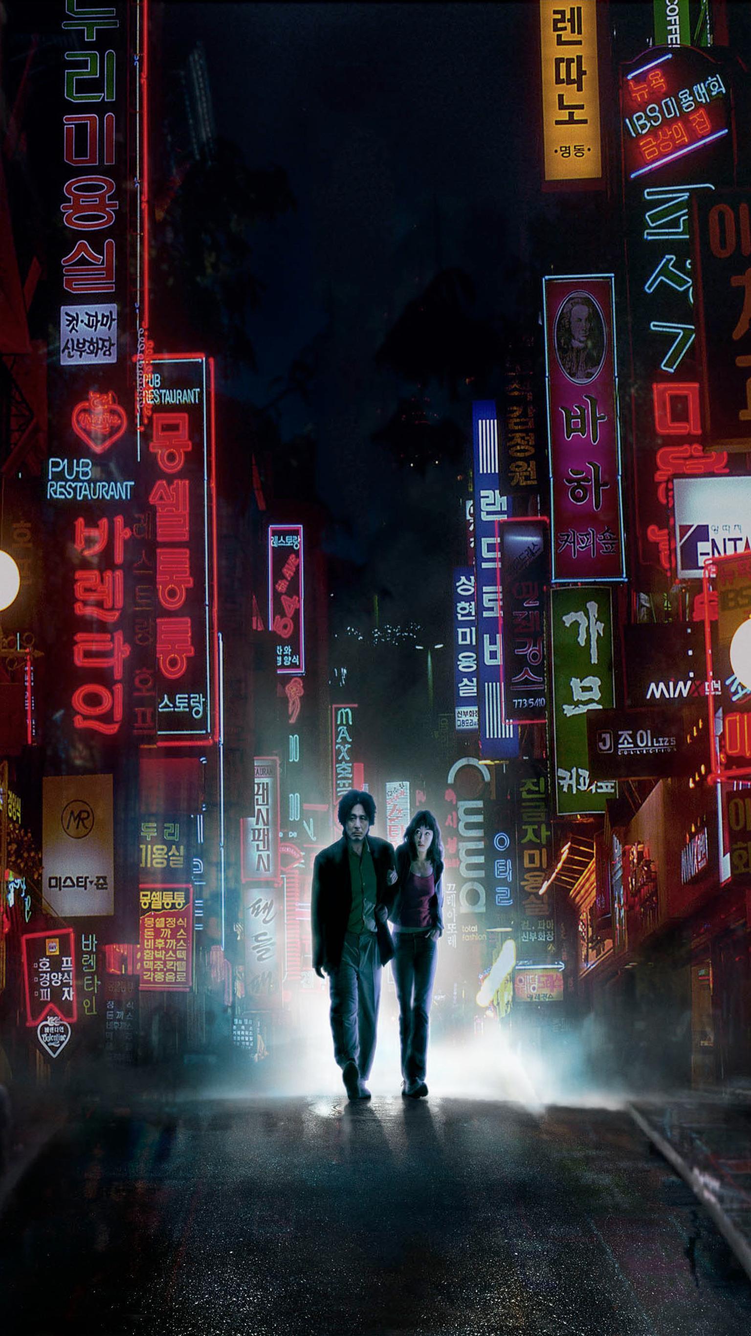 1536x2732 Oldboy Wallpaper