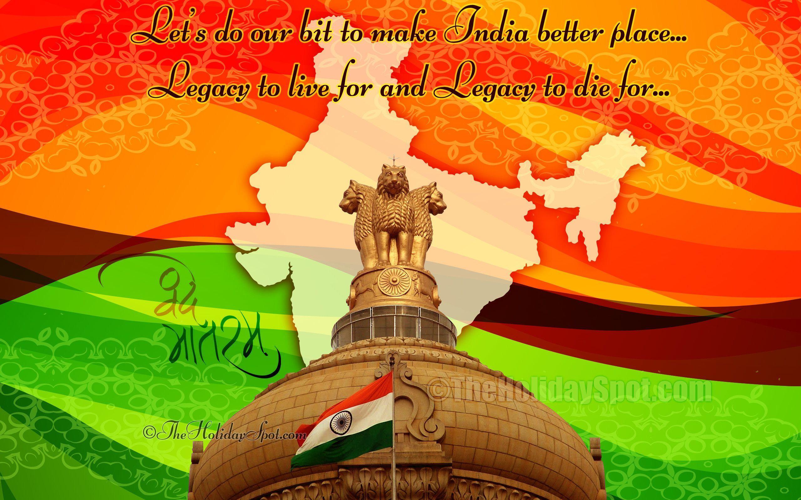 2560x1600 15th August Wallpaper map, Tri colors