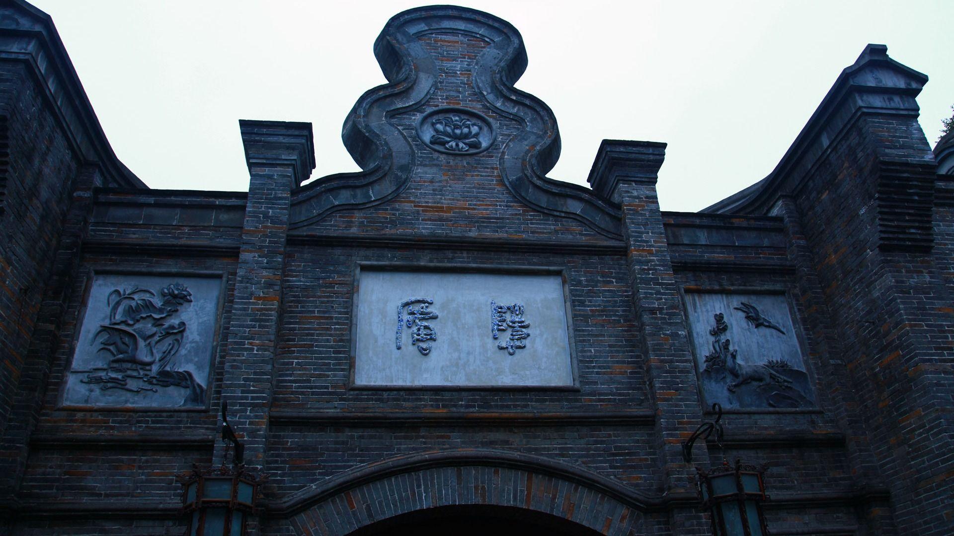 1920x1080 Chengdu Impression Wallpaperâteau, HD Wallpaper