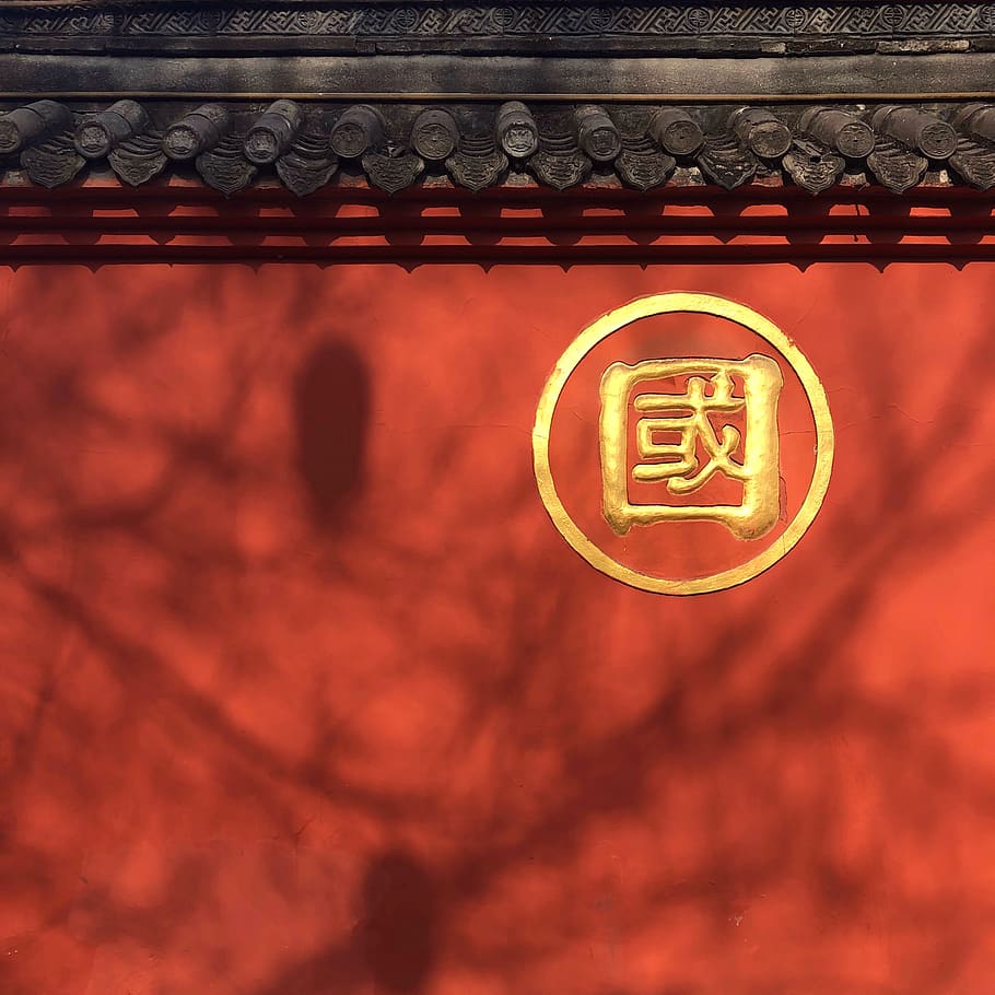 910x910 HD wallpaper: symbol, logo, trademark, red, wall, ancient
