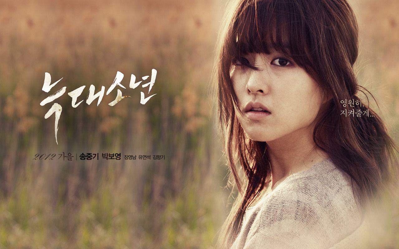 1280x800 Park Bo Young Wallpaper