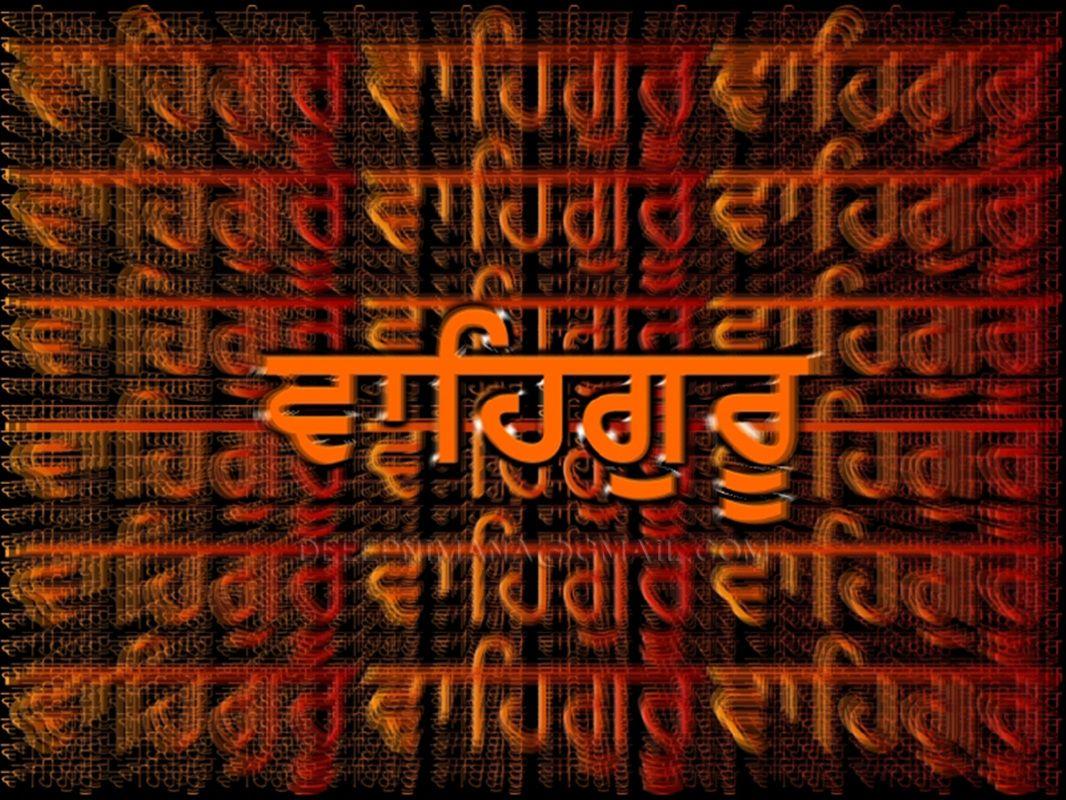 Gurbani Pictures Images HD Images Wallpapers  Whatsapp Images
