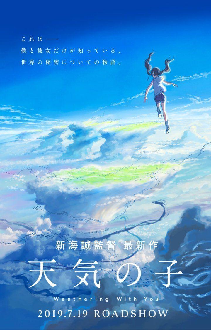 720x1122 Official Poster for Makoto Shinkai's Tenki no Ko
