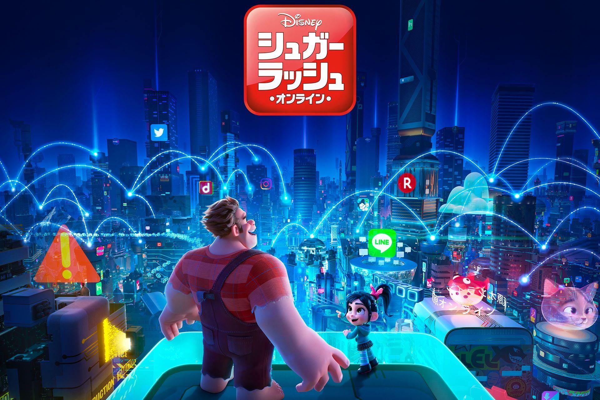 1920x1280 Ralph Breaks The Internet Desktop HD Wallpaper 38647