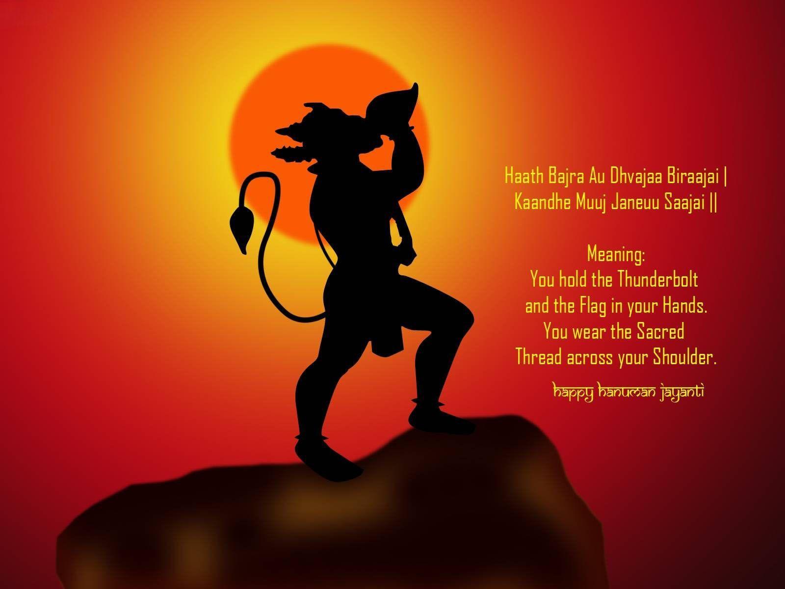 1600x1200 Lord hanuman ideas. lord hanuman, hanuman, shri hanuman