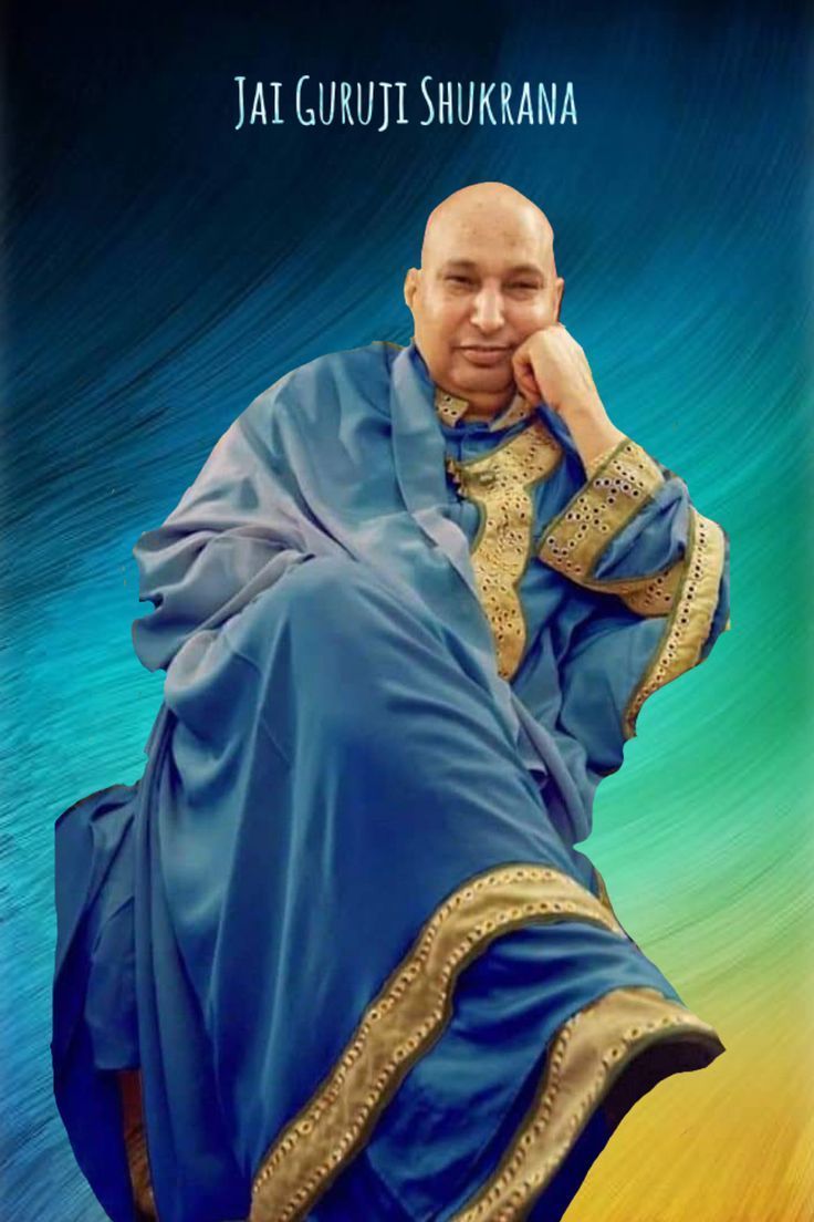 736x1104 Guruji bade mandir. Guru pics, Mood off image, God picture