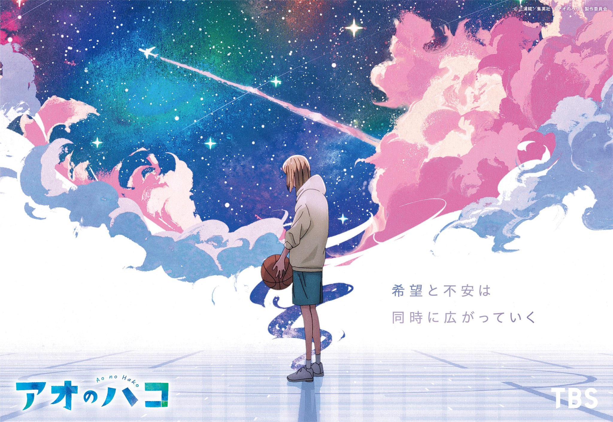 2048x1410 Ao No Hako Wallpaper