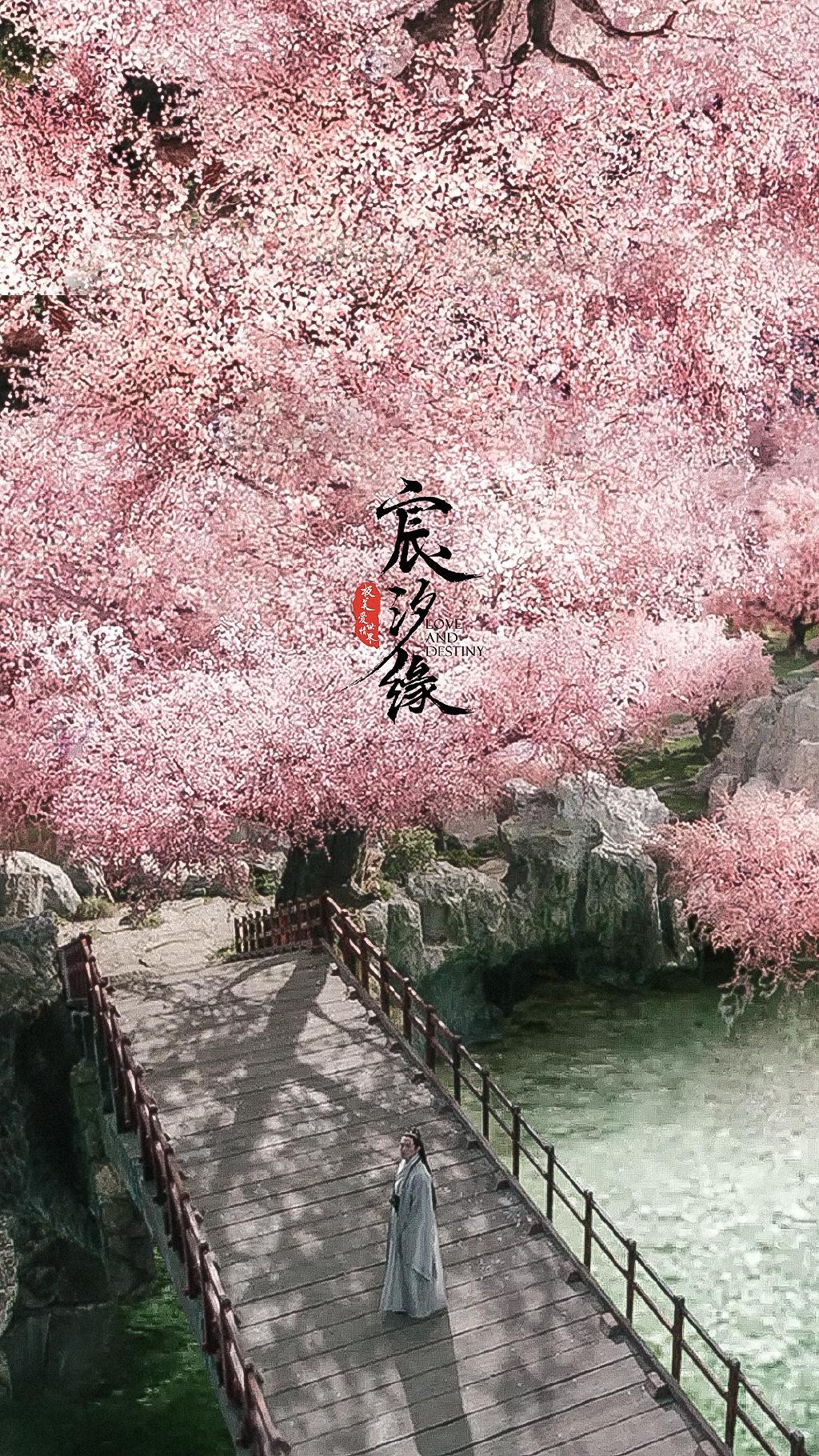1024x1820 cdrama tweets on X: #LoveandDestiny releases gorgeous landscape mobile wallpaper #宸汐缘 #cdrama / X