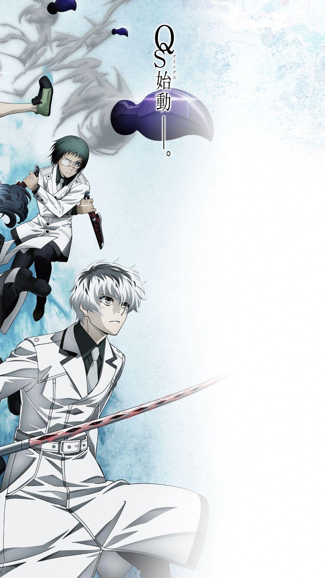 1080x1920 Download 1080x1920 Tokyo Ghoul: Re, Sasaki Haise, Shirazu