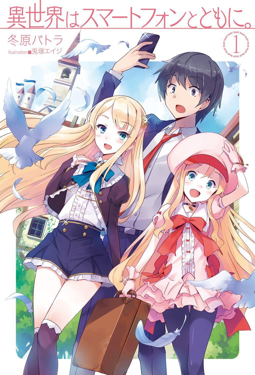 1000x1470 Isekai wa Smartphone to Tomoni Volume 1 Illustrations