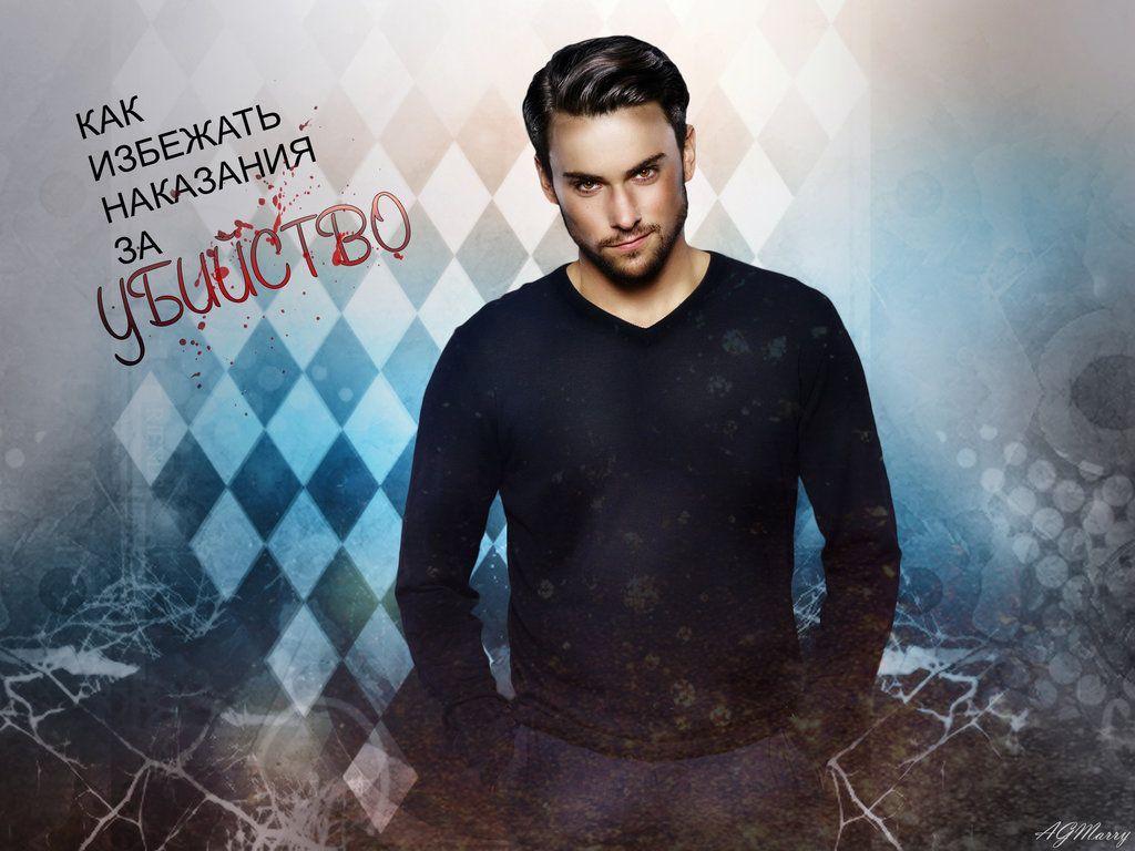 1024x768 How To Get Away With Murder Wallpaper
