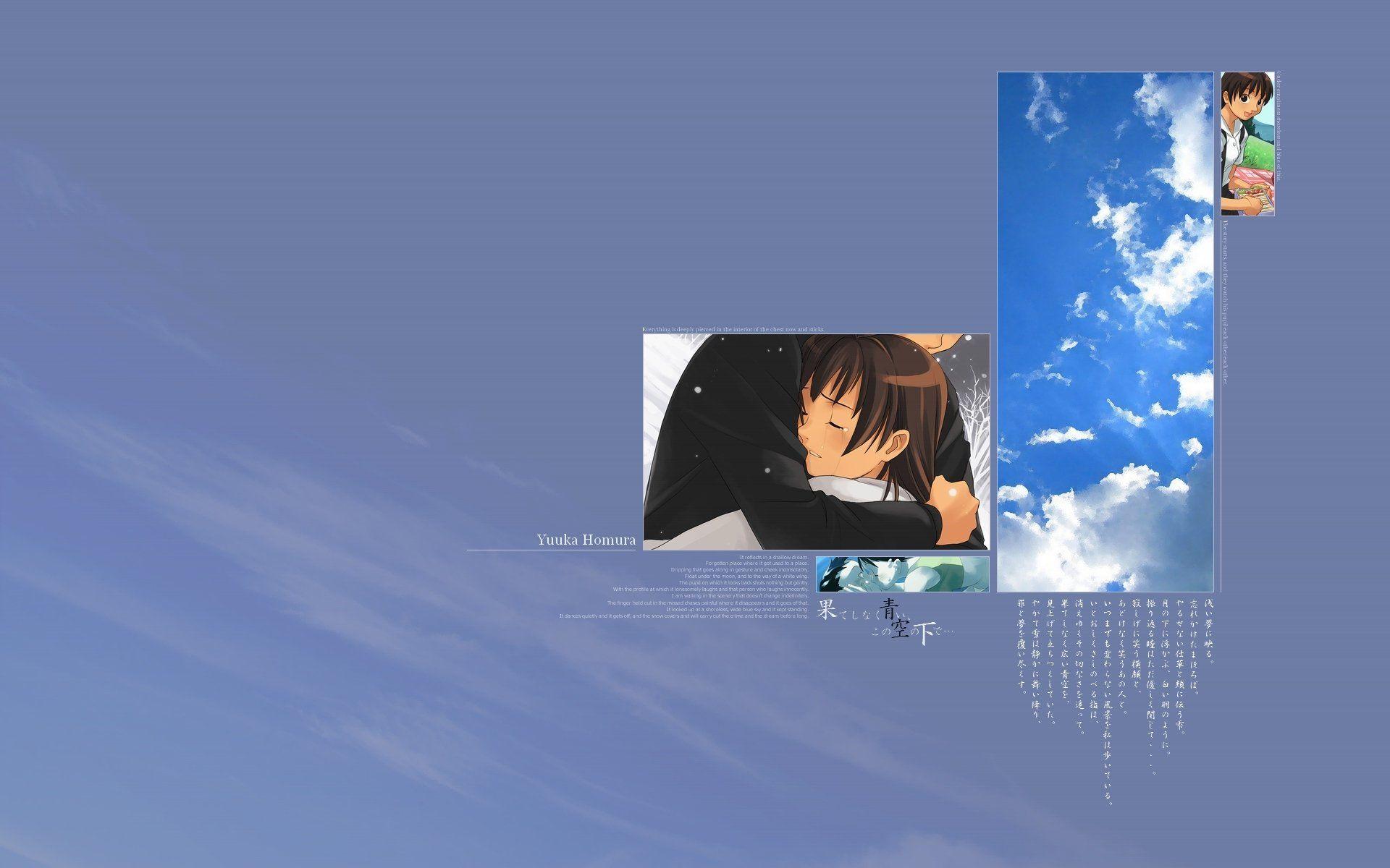 1920x1200 Hateshinaku Aoi Kono Sora no Shita de. HD Wallpaper. Background