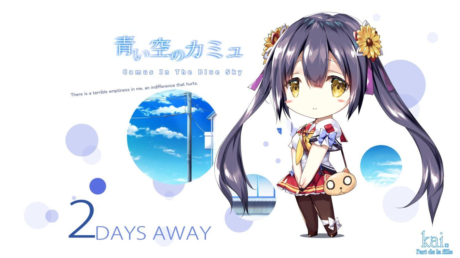 1500x844 kai (company) shimesaba kohada aoi sora no camus mimasaka hotaru