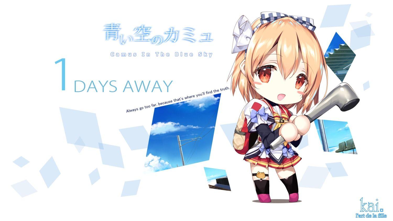 1500x844 kai (company) shimesaba kohada aoi sora no camus komitani rin